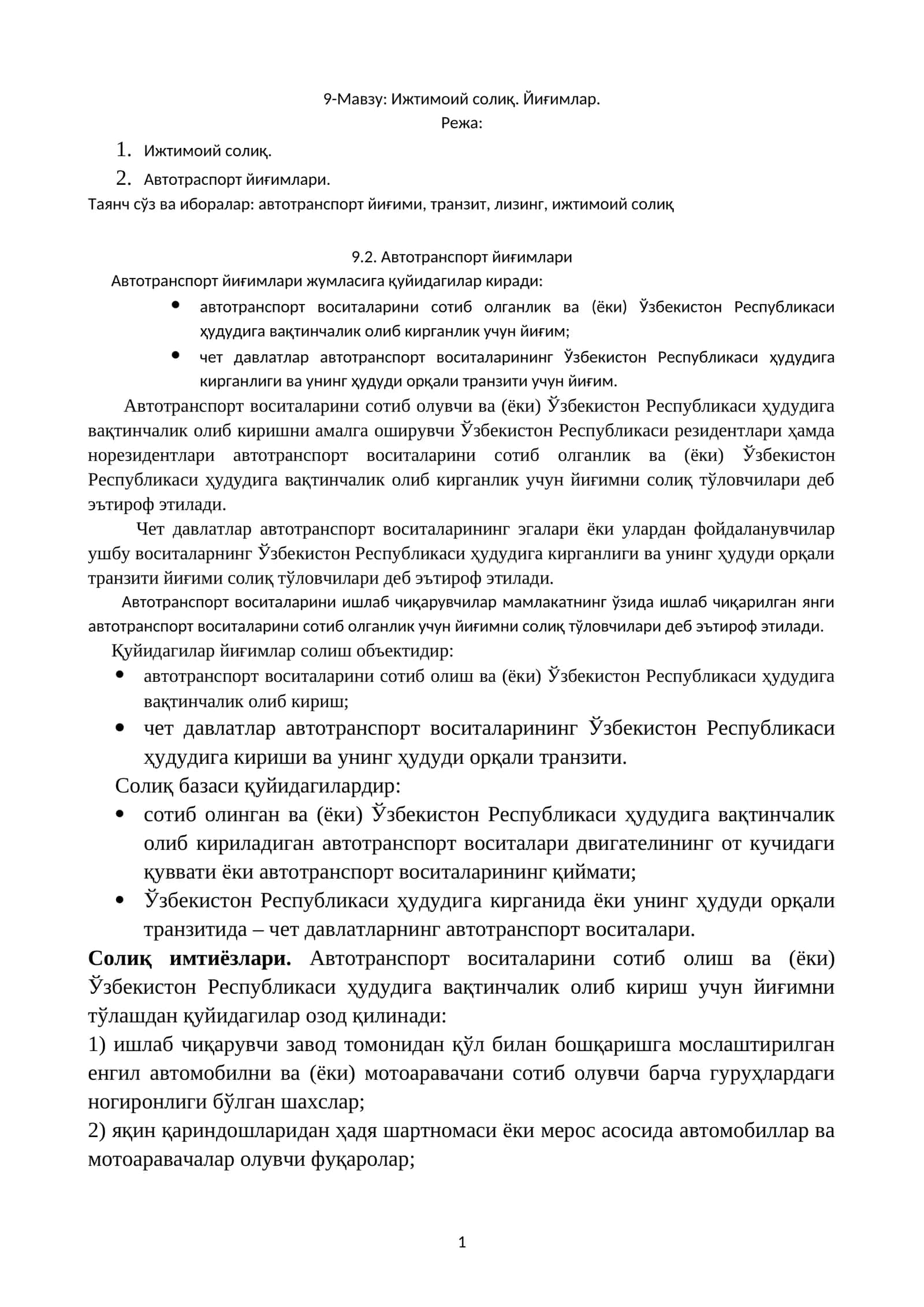 Автотранспорт йиғимлари 1
