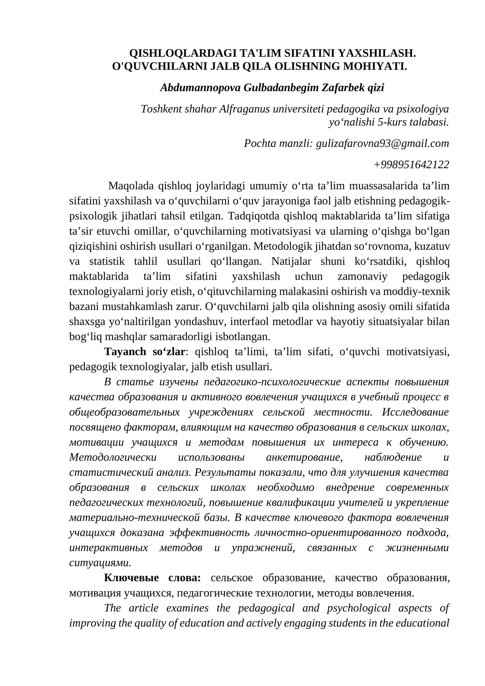 QISHLOQLARDAGI TA'LIM SIFATINI YAXSHILASH 1