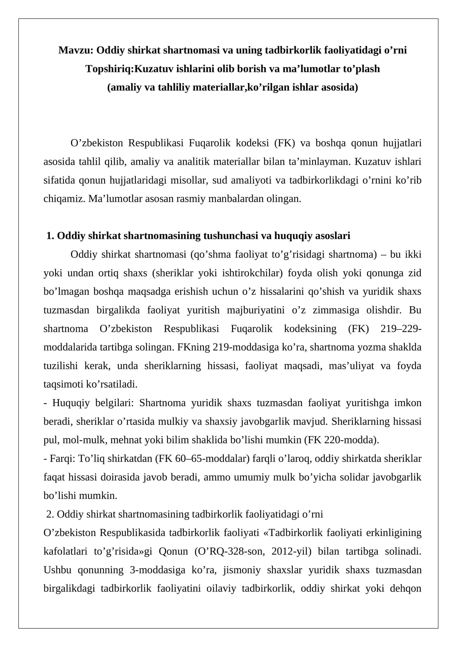 Oddiy shirkat shartnomasi va uning tadbirkorlik faoliyatidagi o'rni 1