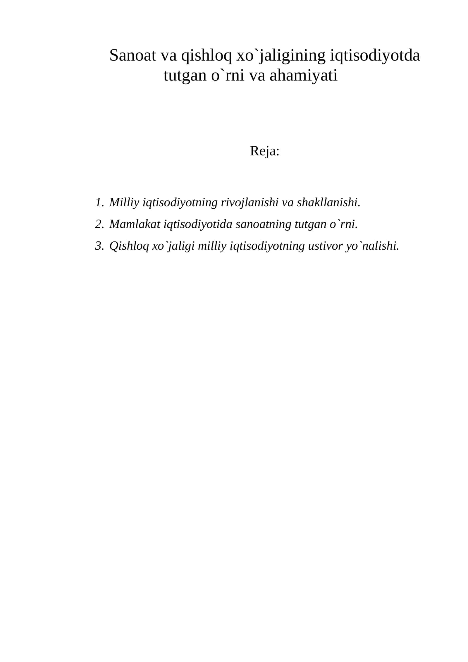 Sanoat va qishloq xo`jaligining iqtisodiyotda tutgan o`rni va ahamiyati 1
