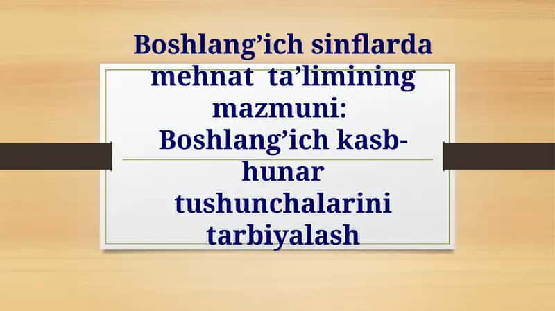 Boshlang’ich sinflarda mehnat ta'limi 1