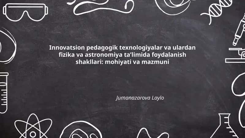 Innovatsion pedagogik texnologiyalar va ulardan fizika va astronomiya taʼlimida foydalanish shakllari: mohiyati va mazmuni 1