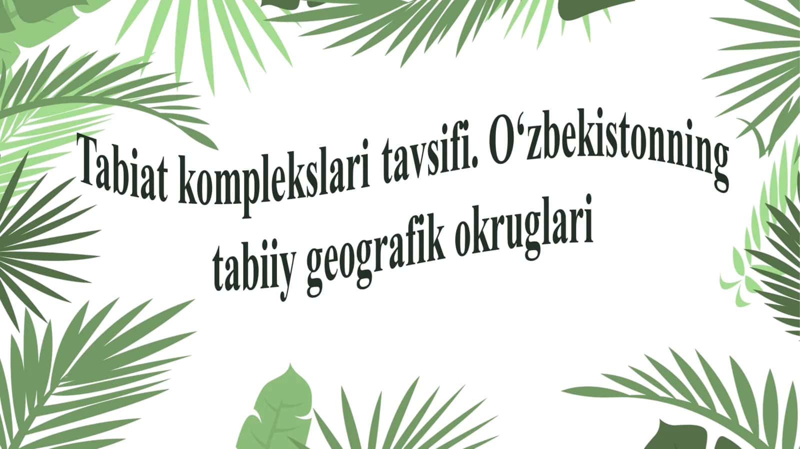 Tabiat komplekslari tavsifi. O‘zbekistonning tabiiy geografik okruglari 1