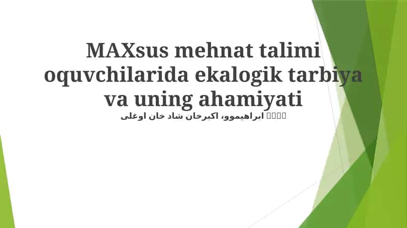 MAXsus mehnat talimi oquvchilarida ekalogik tarbiya va uning ahamiyati 1