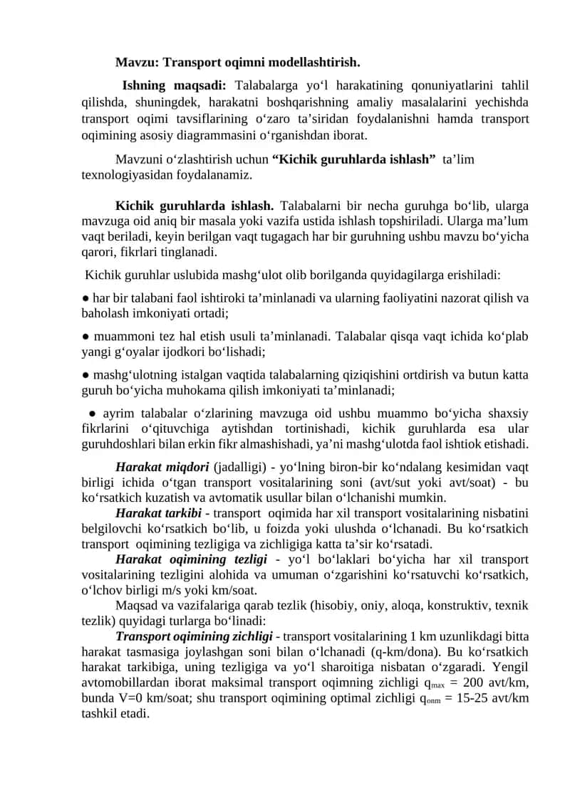 Transport oqimni modellashtirish 1