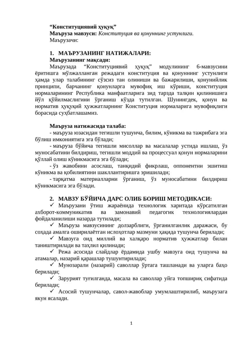 Конституция ва қонуннинг устунлиги 1