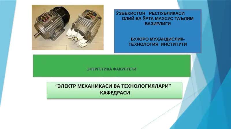 ELEKTR ENERGIYA HOSIL QILUVCHI ENERGETIK QURILMALAR 1