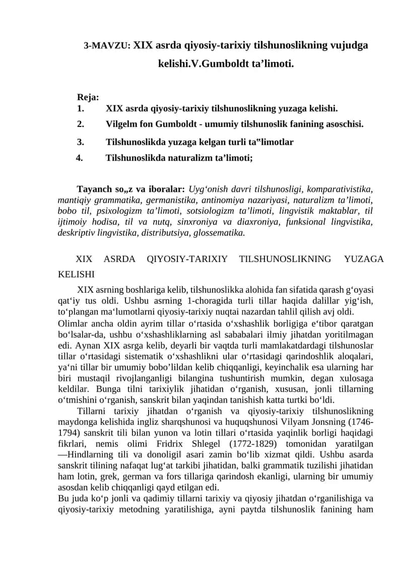 XIX asrda qiyosiy-tarixiy tilshunoslikning vujudga kelishi.V.Gumboldt ta’limoti. 1
