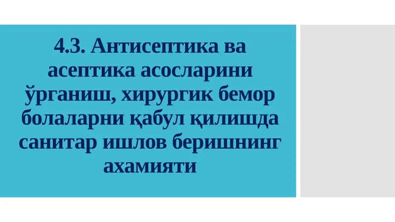 Антисептика ва асептика асослари 1