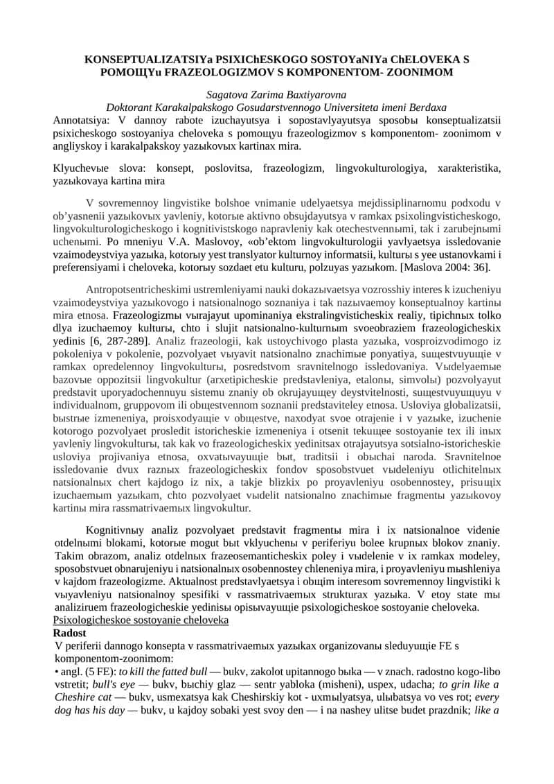 KONSEPTUALIZATSIYa PSIXIChESKOGO SOSTOYaNIYa ChELOVEKA S POMOЩYu FRAZEOLOGIZMOV S KOMPONENTOM- ZOONIMOM 1