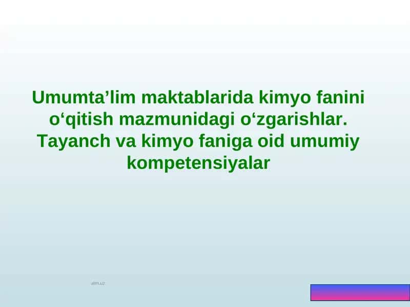Umumta’lim maktablarida kimyo fanini o‘qitish mazmunidagi o‘zgarishlar. Tayanch va kimyo faniga oid umumiy kompetensiyalar 1