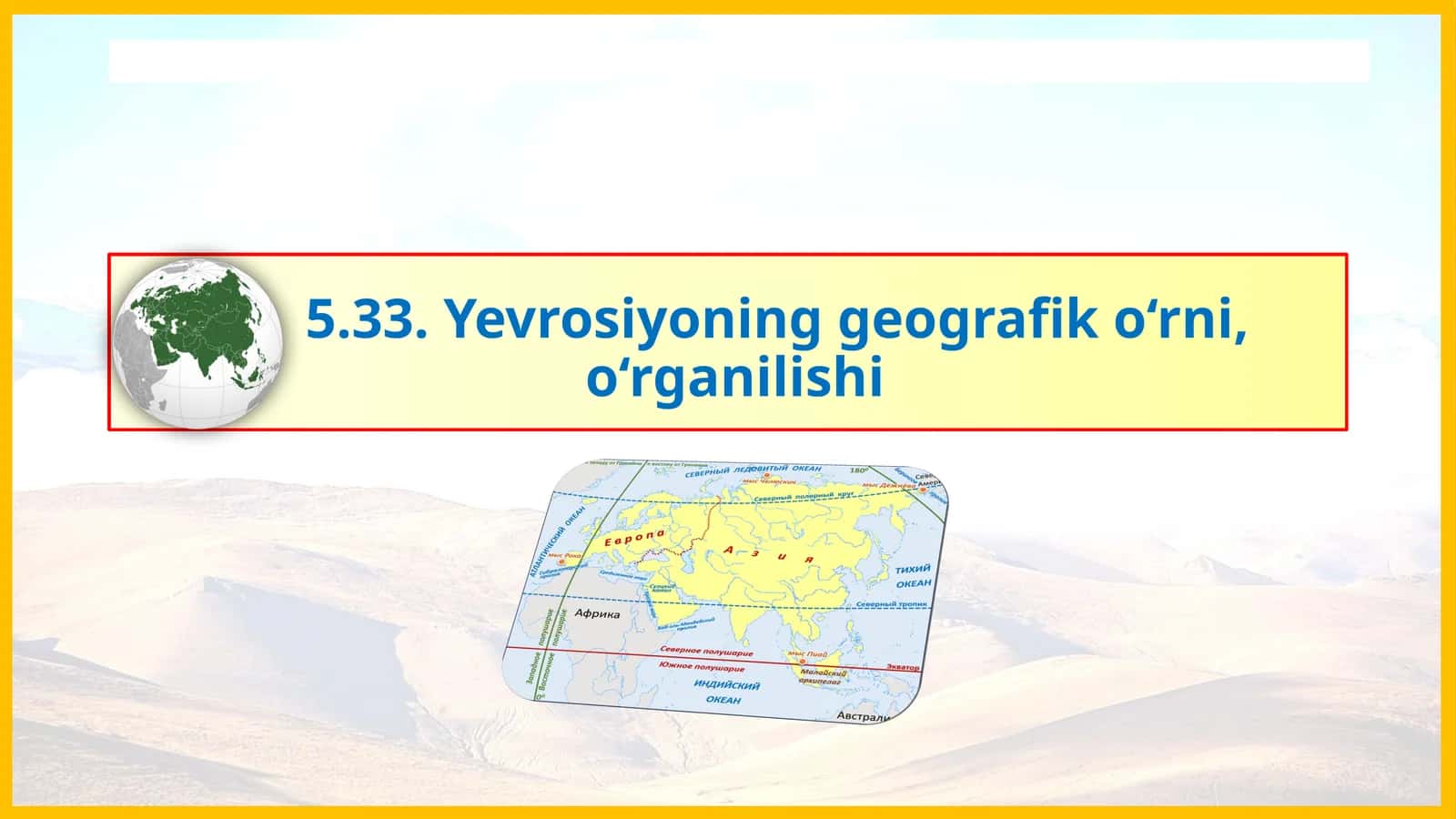 Yevrosiyoning geografik o'rni,o‘rganilishi 1