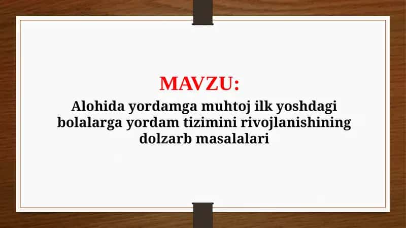 Alohida yordamga muhtoj ilk yoshdagi bolalarga yordam tizimini rivojlanishining dolzarb masalalari (TAQDIMOT) 1