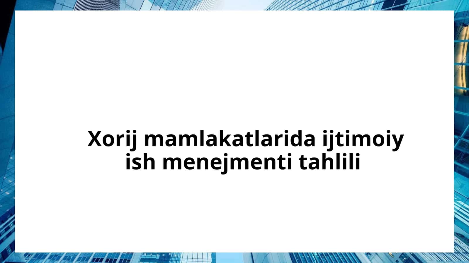 Xorij mamlakatlarida ijtimoiy ish menejmenti tahlili 1
