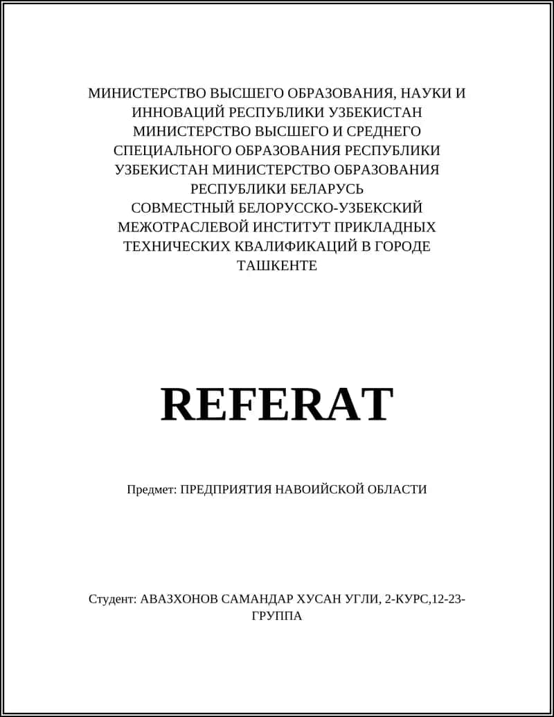 Навоийский горно-металлургический комбинат (НГМК) 1