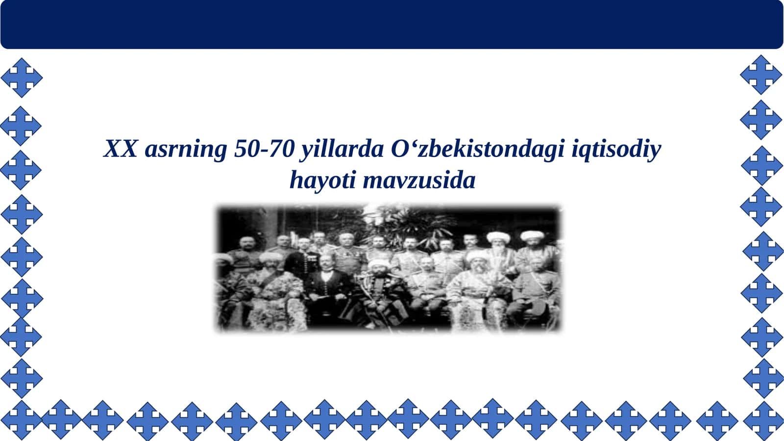 XX asrning 50-70 yillarda O‘zbekistondagi iqtisodiy hayoti 1