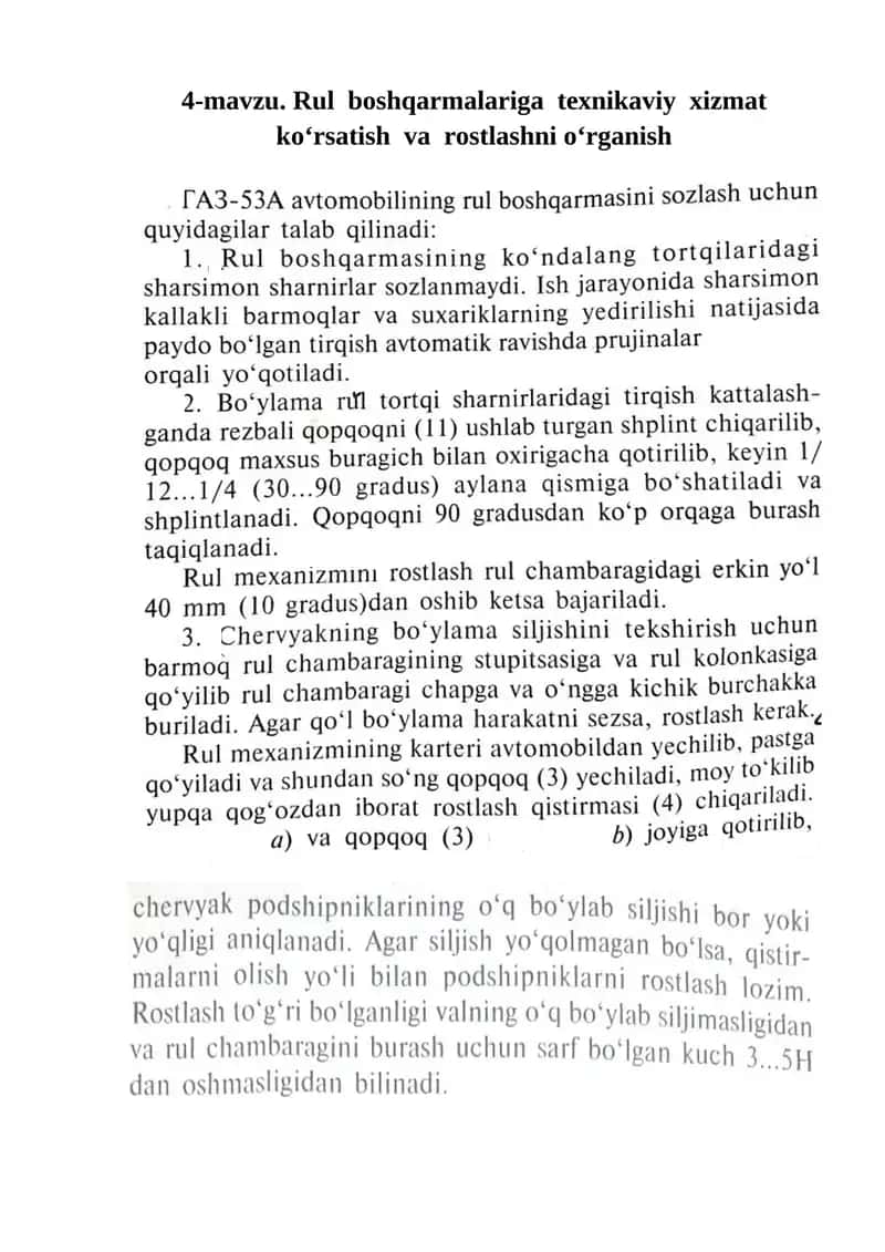 Rul boshqarmalariga texnikaviy xizmat ko‘rsatish va rostlashni o‘rganish 1