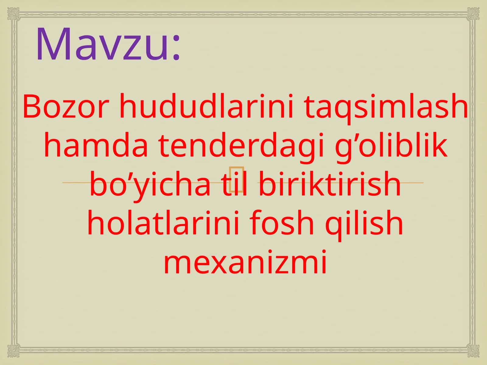 Bozor hududlarini taqsimlash hamda tenderdagi g’oliblik bo’yicha til biriktirish holatlarini fosh qilish mexanizmi 1