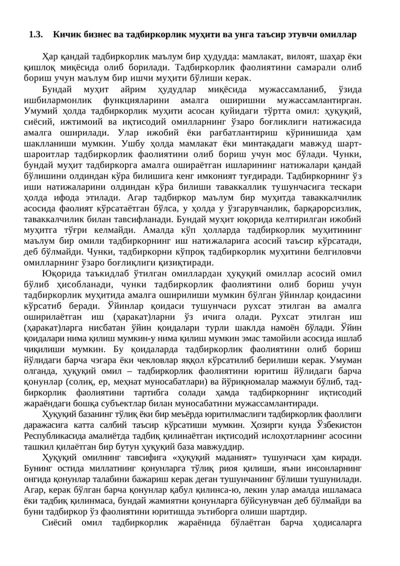 Кичик бизнес ва тадбиркорлик муҳити 1