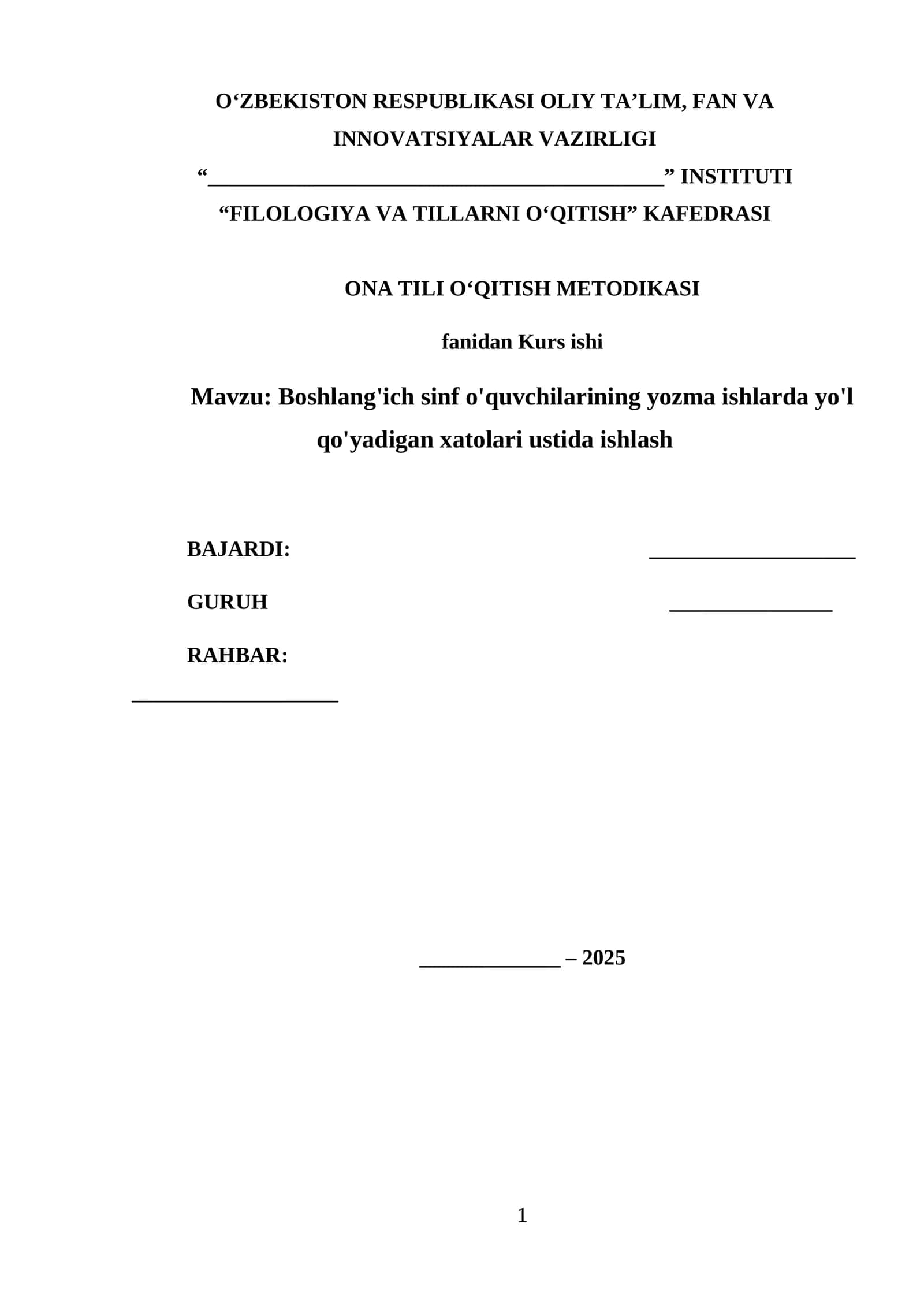Boshlang'ich sinf o'quvchilarining yozma ishlarda yo'l qo'yadigan xatolari ustida ishlash mavzusida tayyor kurs ishi 1