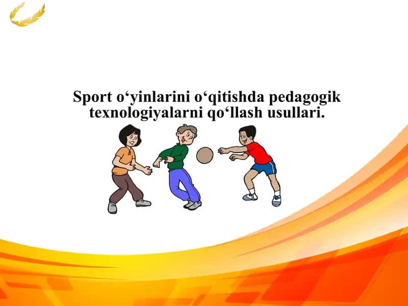 Sport o‘yinlarini o‘qitishda pedagogik texnologiyalarni qo‘llash usullari. 1