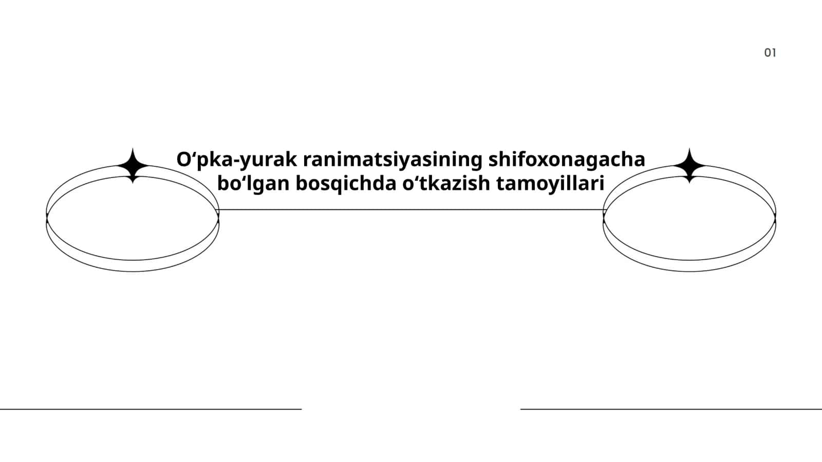 Oʻpka-yurak ranimatsiyasining shifoxonagacha boʻlgan bosqichda oʻtkazish tamoyillari 1