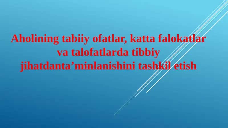 Aholining tabiiy ofatlar, katta falokatlar va talofatlarda tibbiy jihatdanta’minlanishini tashkil etish 1