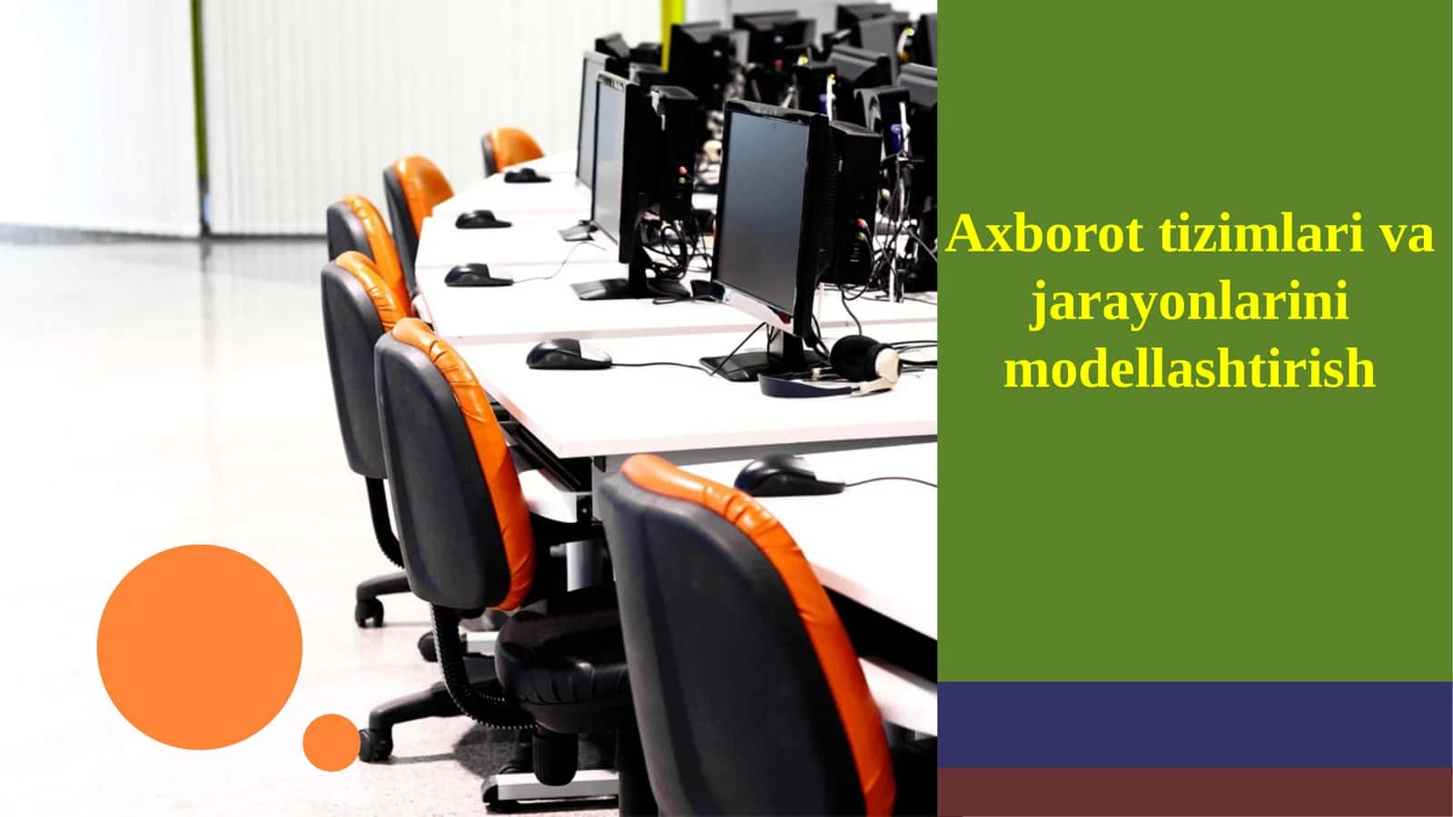 Axborot tizimlari va jarayonlarini modellashtirish 1