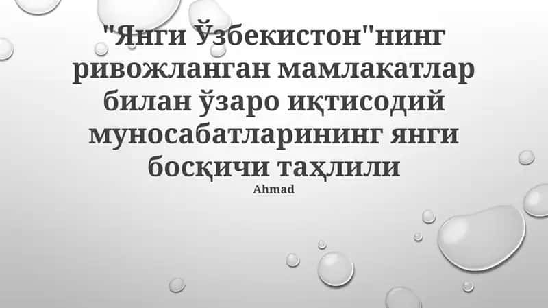 Yangi Hamkorliklar va Investitsiya Imkoniyatlari 1
