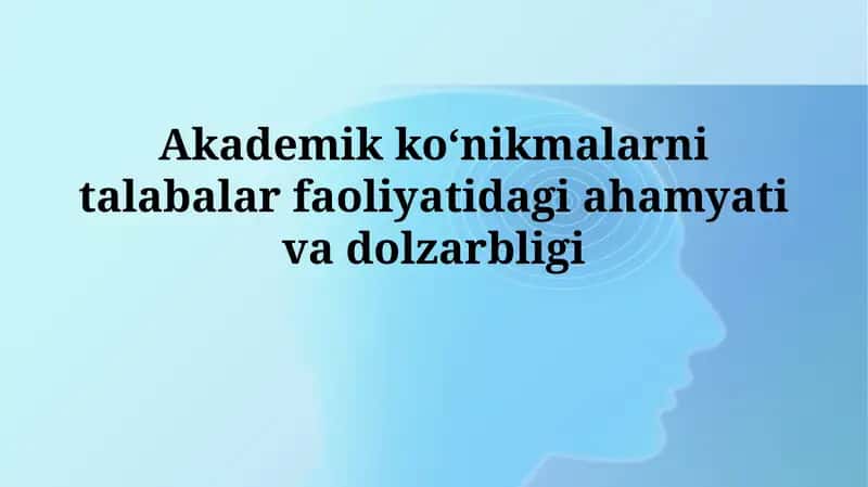 Akademik koʻnikmalarni talabalar faoliyatidagi ahamyativadolzarbligi 1