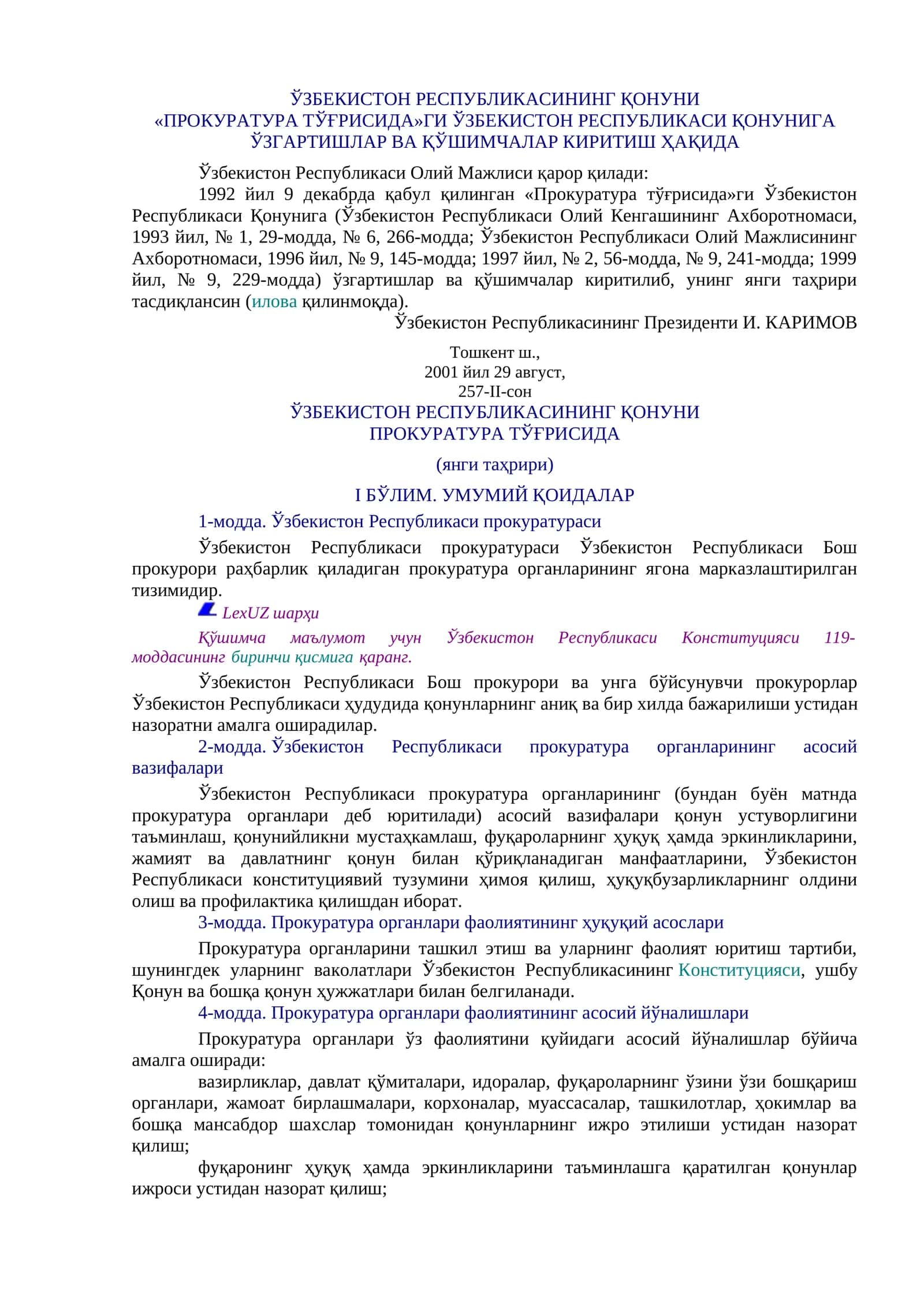 ЎЗБЕКИСТОН РЕСПУБЛИКАСИНИНГ ҚОНУНИ «ПРОКУРАТУРА ТЎҒРИСИДА»ГИ 1