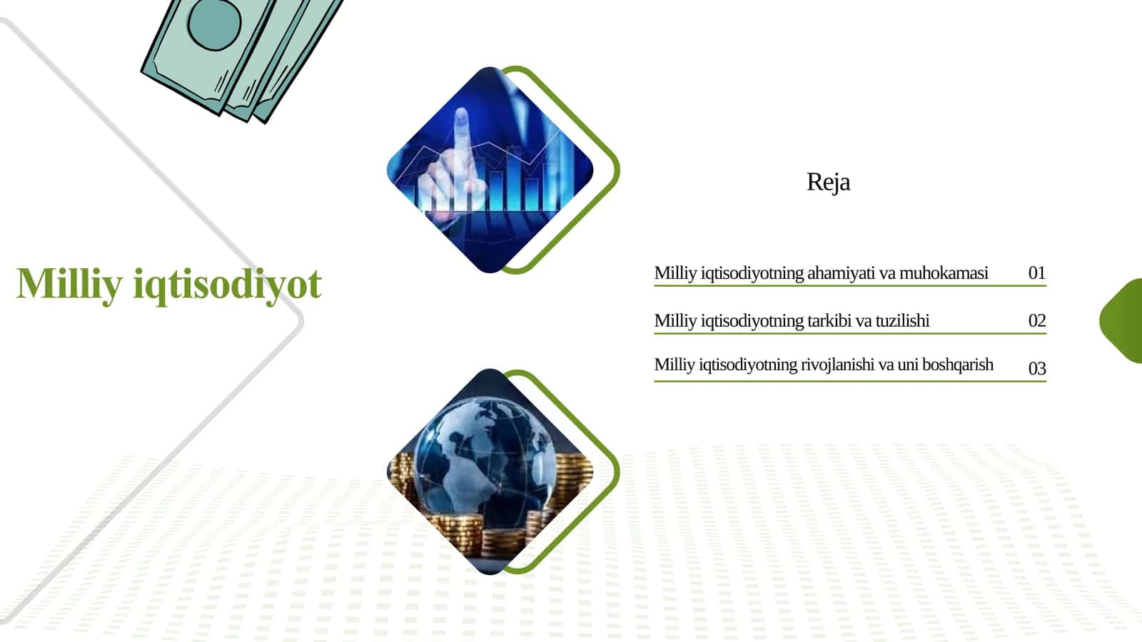 Milliy iqtisodiyot 1