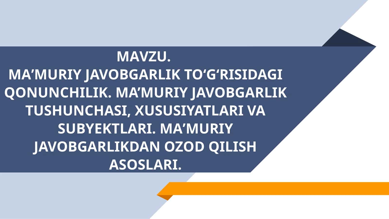 MAʼMURIY JAVOBGARLIK TO‘G‘RISIDAGI QONUNCHILIK. MA’MURIY JAVOBGARLIK TUSHUNCHASI, XUSUSIYATLARI VA SUBYEKTLARI. MAʼMURIY JAVOBGARLIKDAN OZOD QILISH ASOSLARI 1