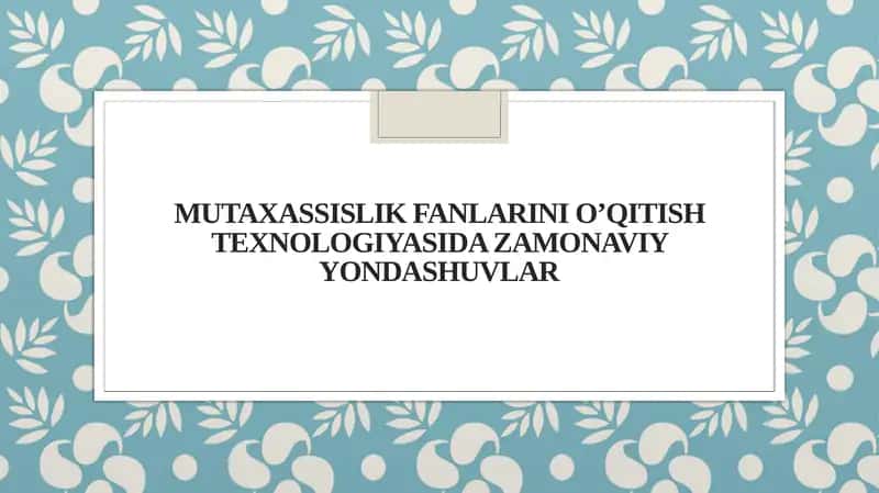 Mutaxassislik fanlarini o’qitish texnologiyasida zamonaviy yondashuvlar 1