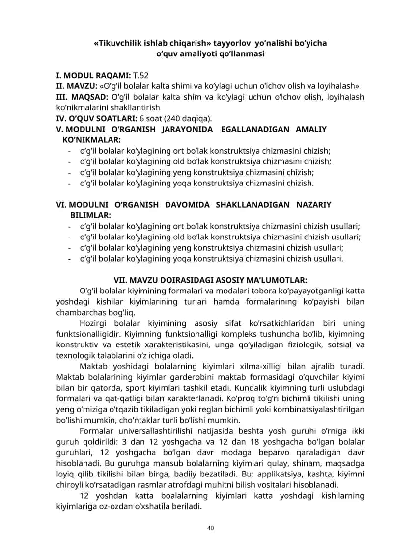 "Tikuvchilik ishlab chiqarish" 1