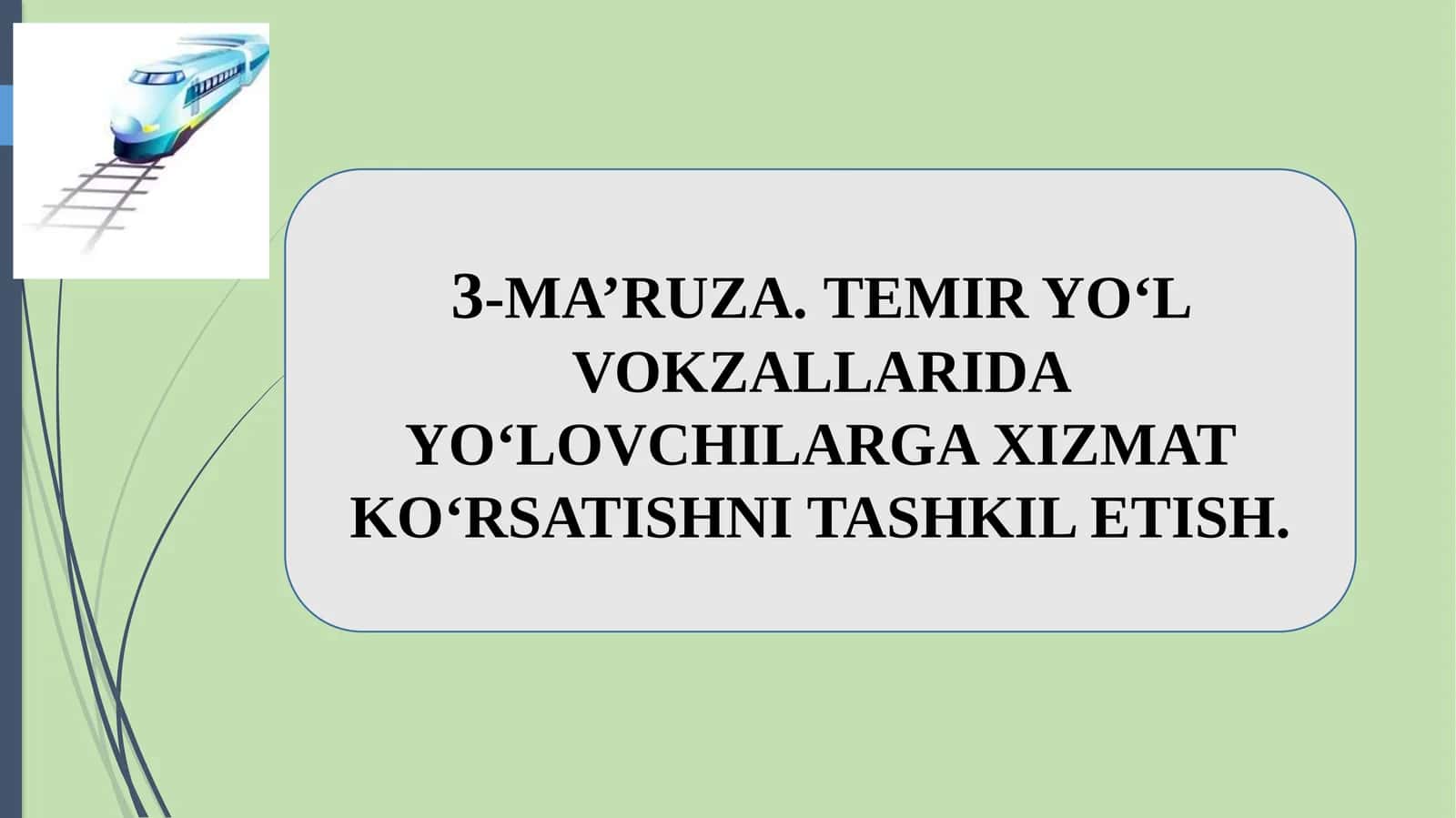 MA’RUZA.TEMIR YO‘L VOKZALLARIDA YO‘LOVCHILARGA XIZMAT KO‘RSATISHNI TASHKIL ETISH 1