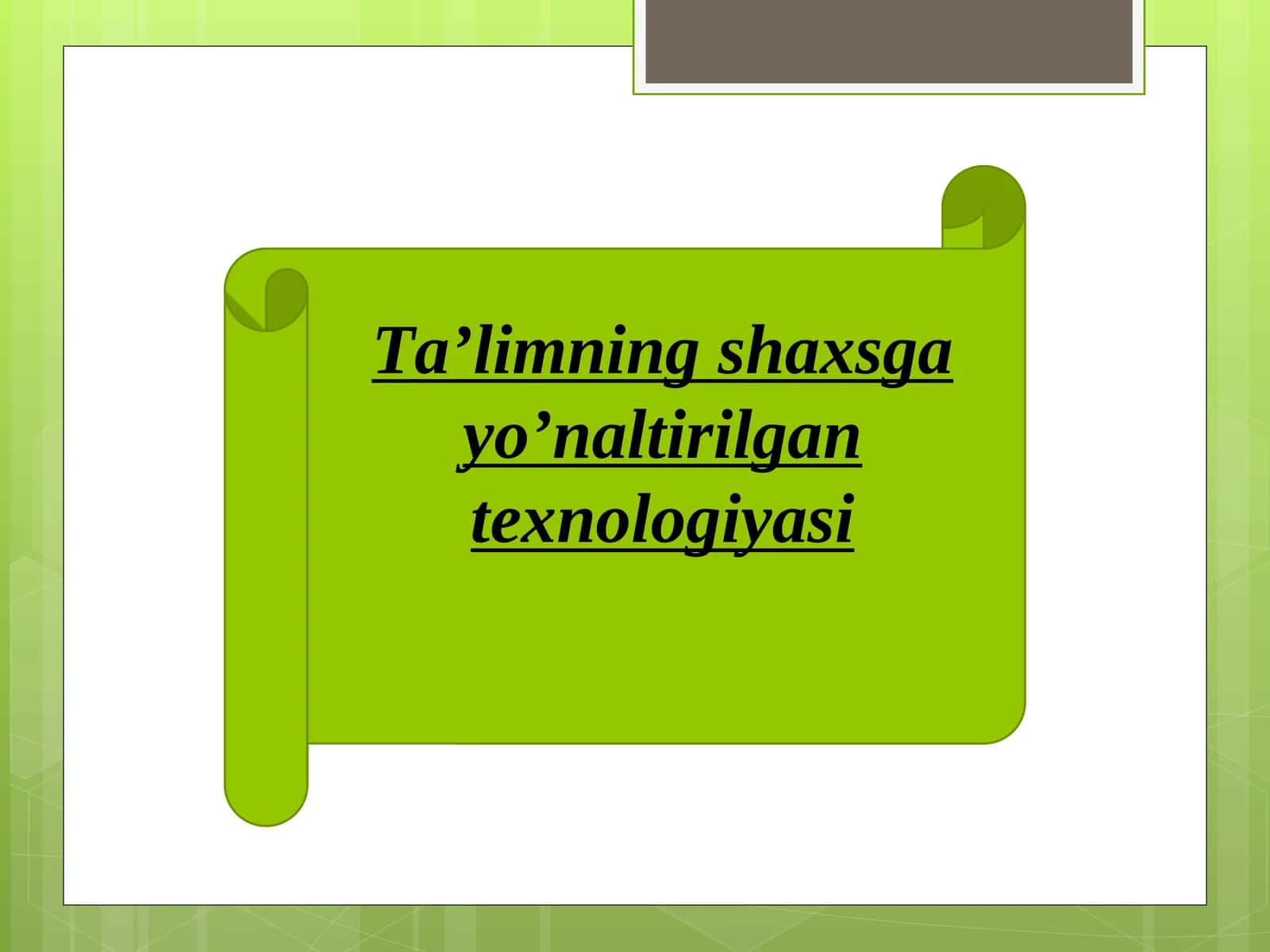 Ta'limning shaxsga yo'naltirilgan texnologiyasi 1