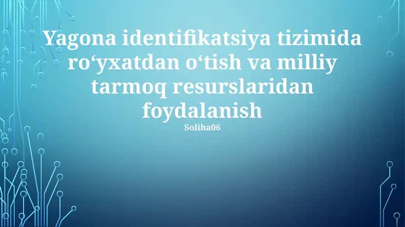 Yagona Identifikatsiya Tizimi: Afzalliklari va Qiyinchiliklari 1