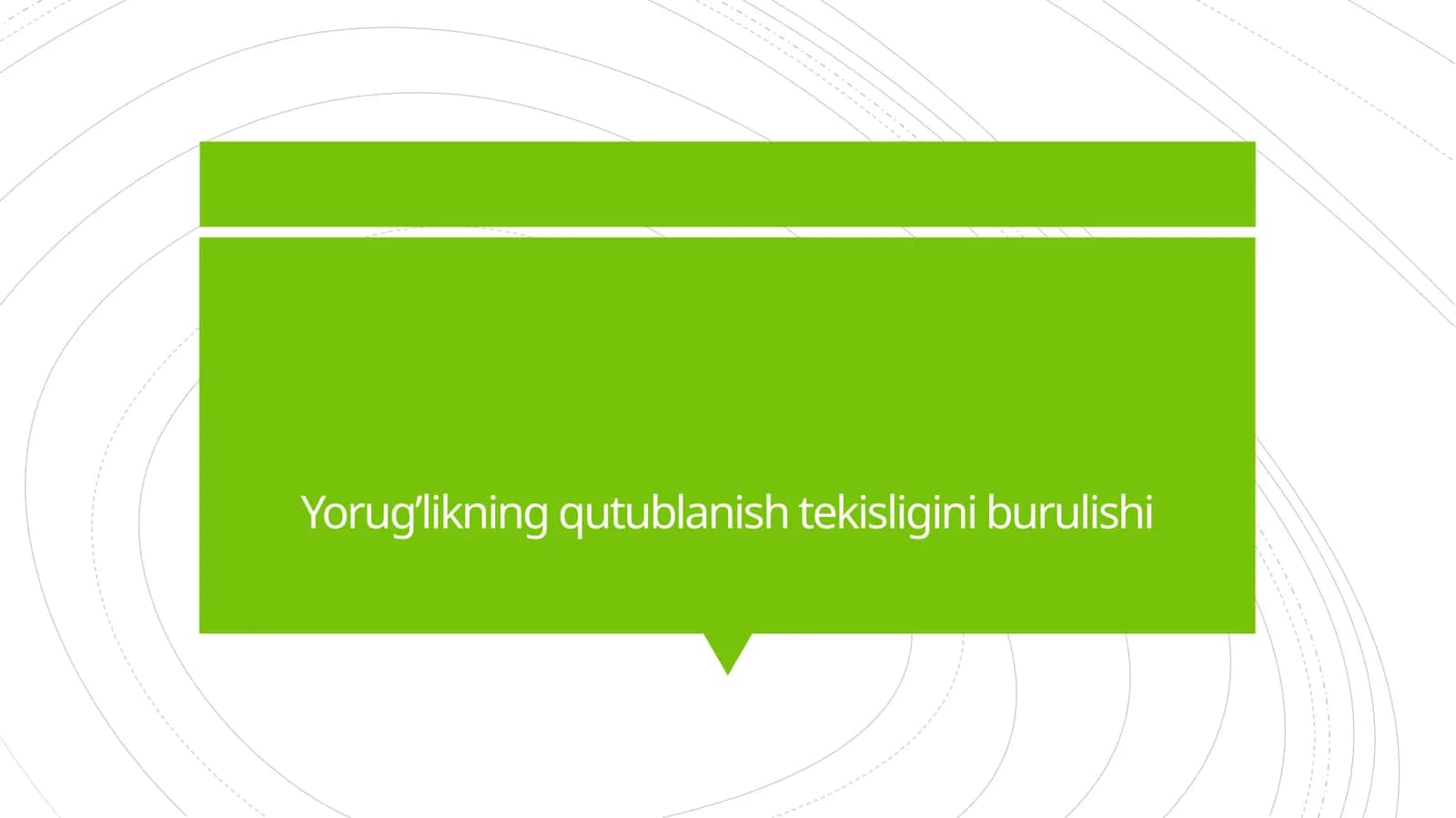 Yorug’likning qutublanish tekisligini burulishi 1
