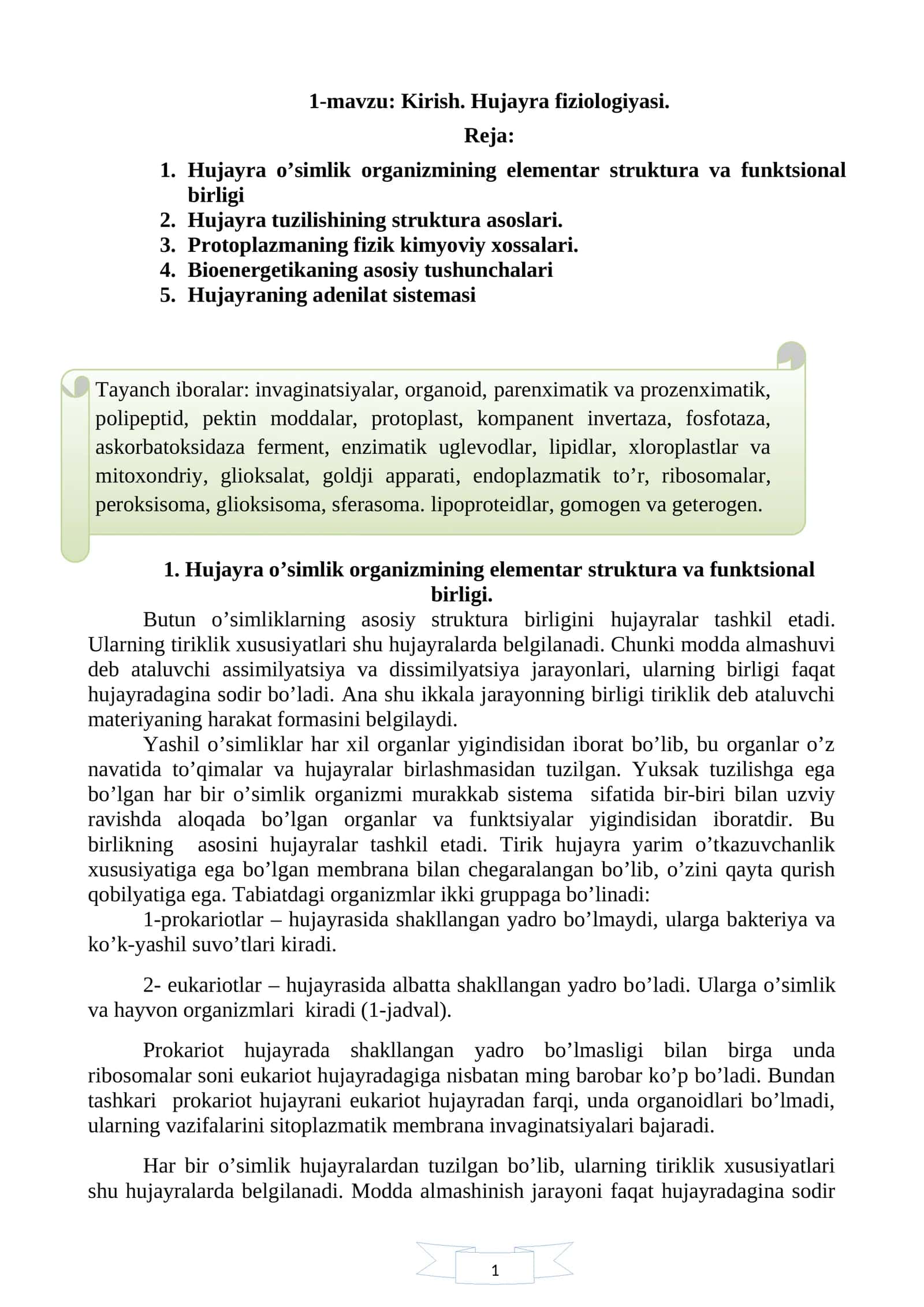 Hujayra fiziologiyasi 1