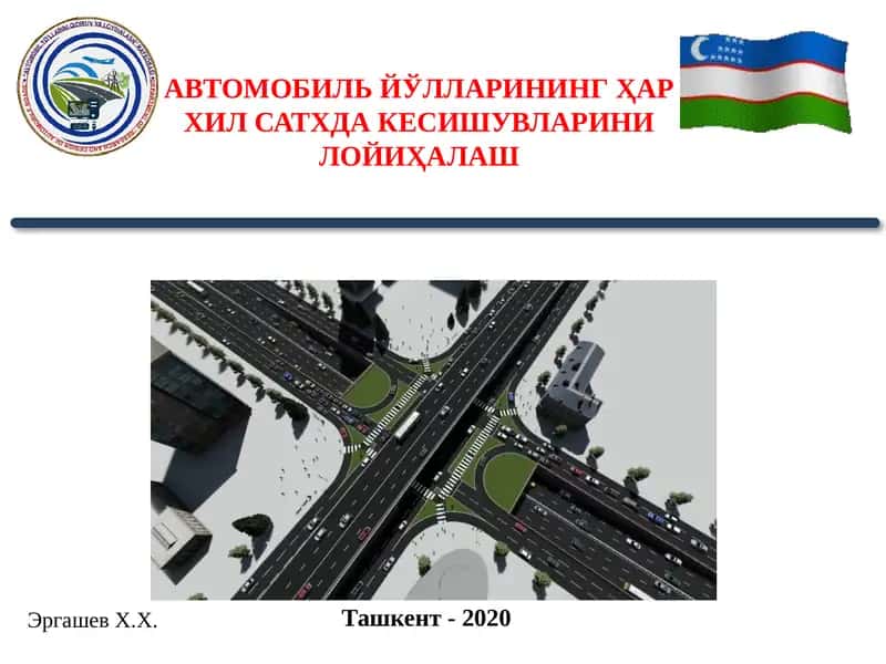 Автомобиль йўлларини қидирув ва лойиҳалаш 1