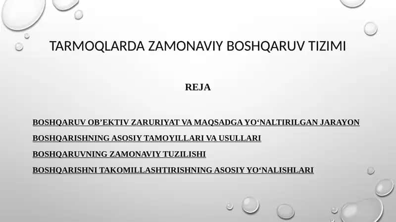 Tarmoqlarda zamonaviy boshqaruv tizimi 1
