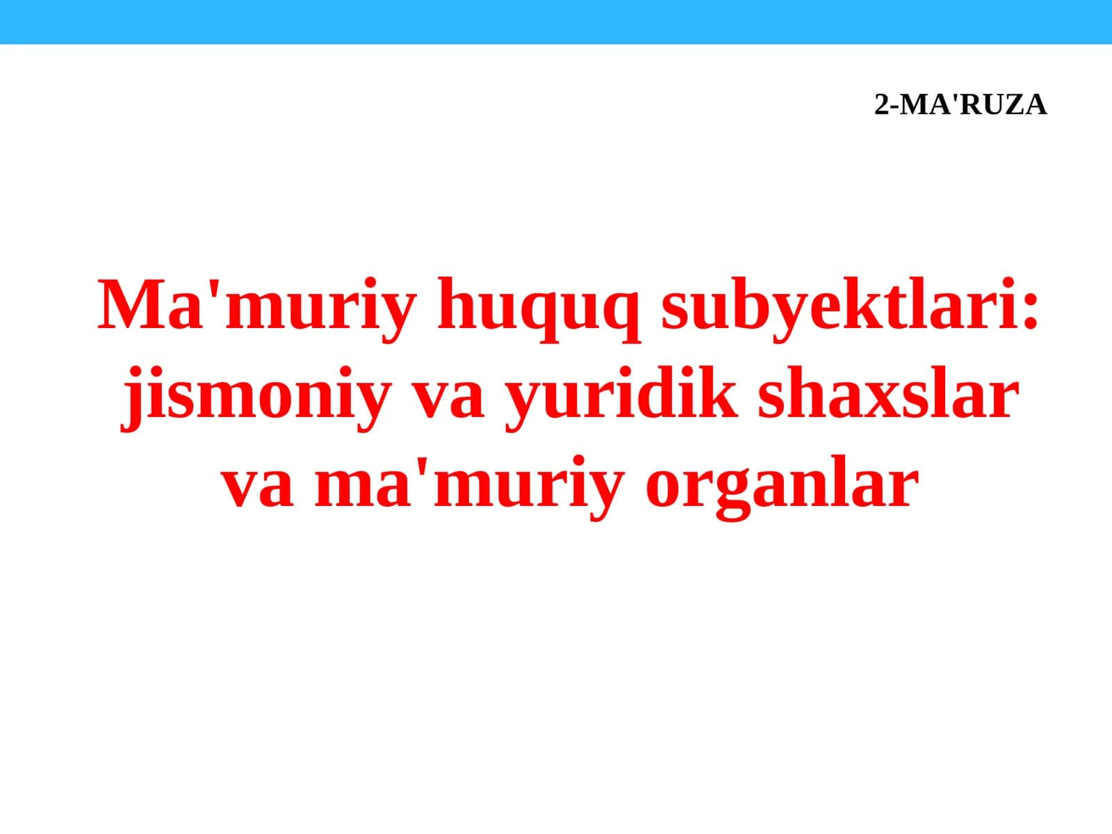 Ma'muriy huquq subyektlari: jismoniy va yuridik shaxslar va ma'muriy organlar 1
