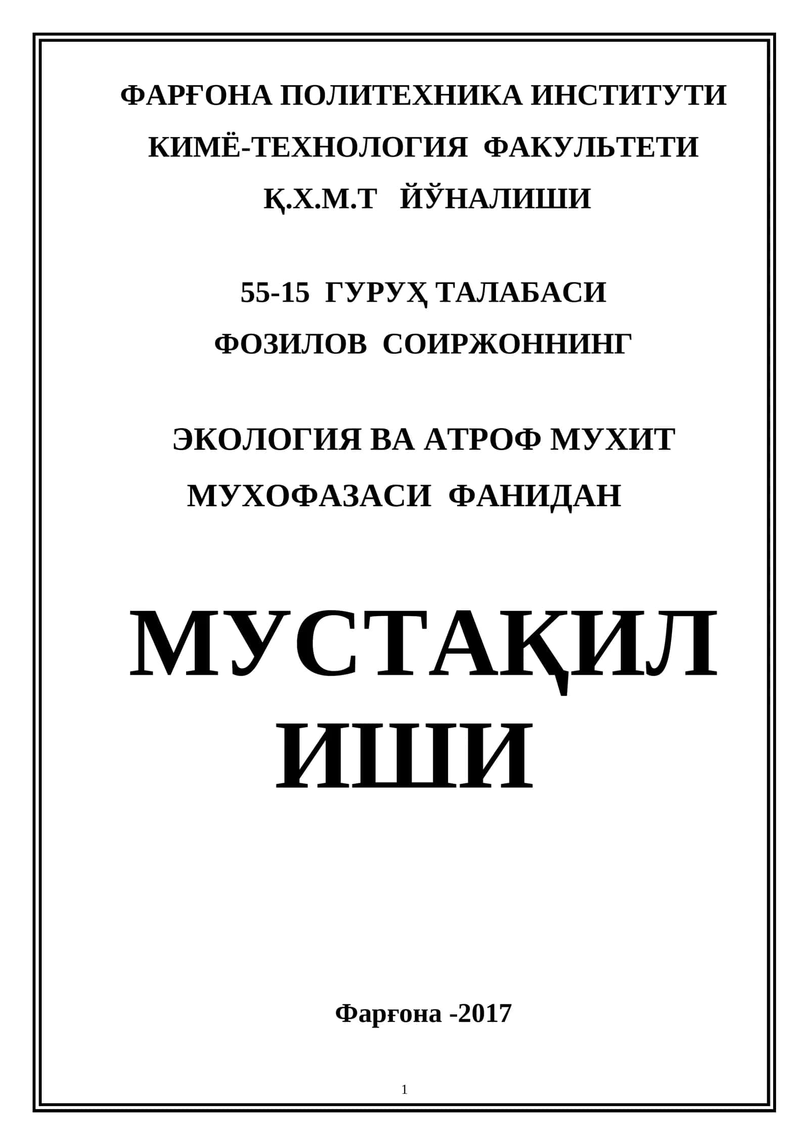 ЭКОЛОГИЯ ВА АТРОФ МУХИТ МУХОФАЗАСИ ФАНИДАН МУСТАҚИЛ ИШИ 1