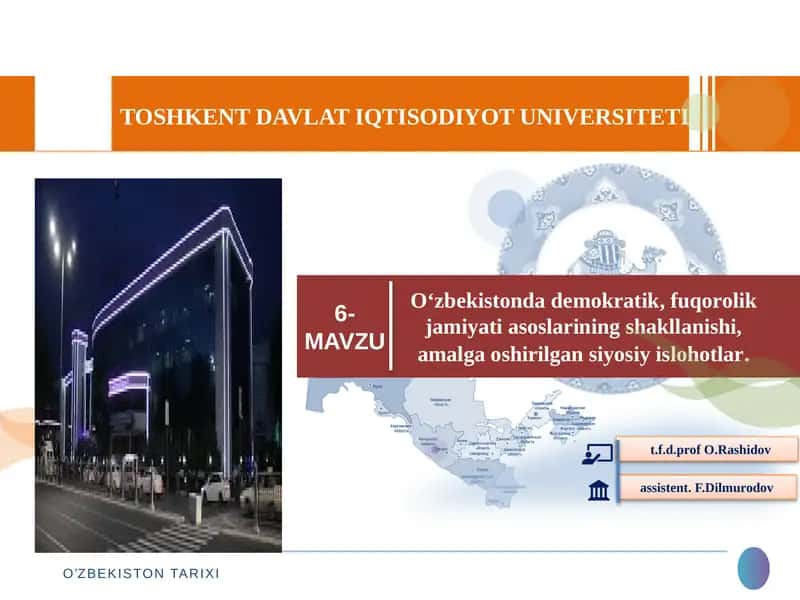 O‘zbekistonda davlat boshqaruv tizimi 1