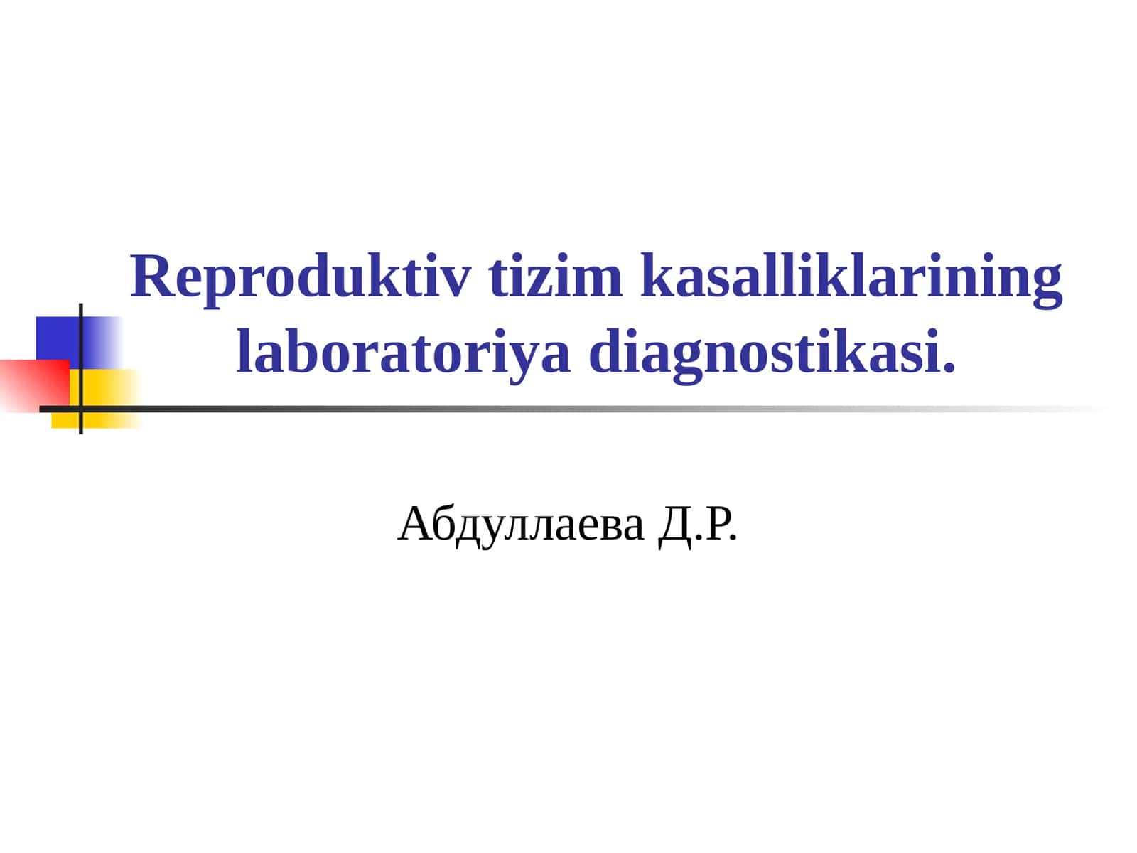Reproduktiv tizim kasalliklarining laboratoriya diagnostikasi 1