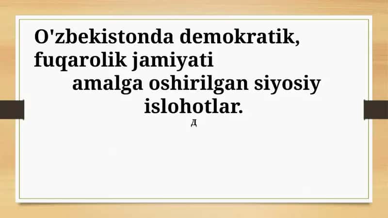 Sud-huquq tizimini isloh qilish 1