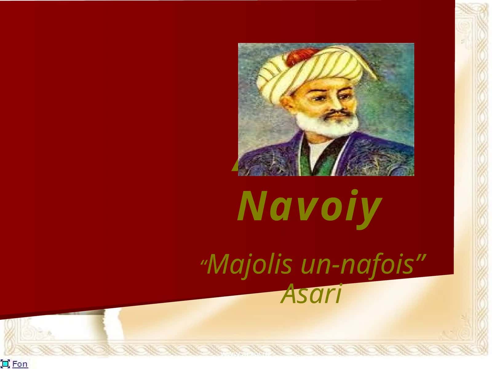 "Majolis un-nafois" Asari 1