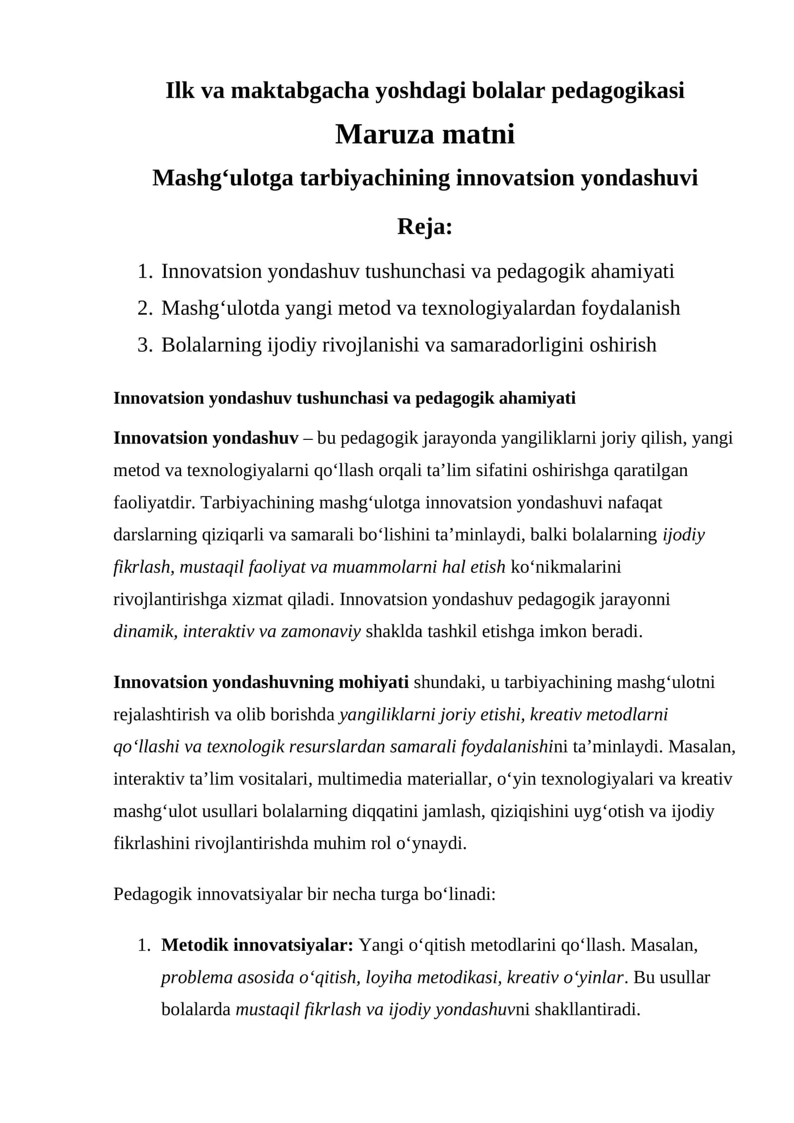 Mashg‘ulotga tarbiyachining innovatsion yondashuvi 1