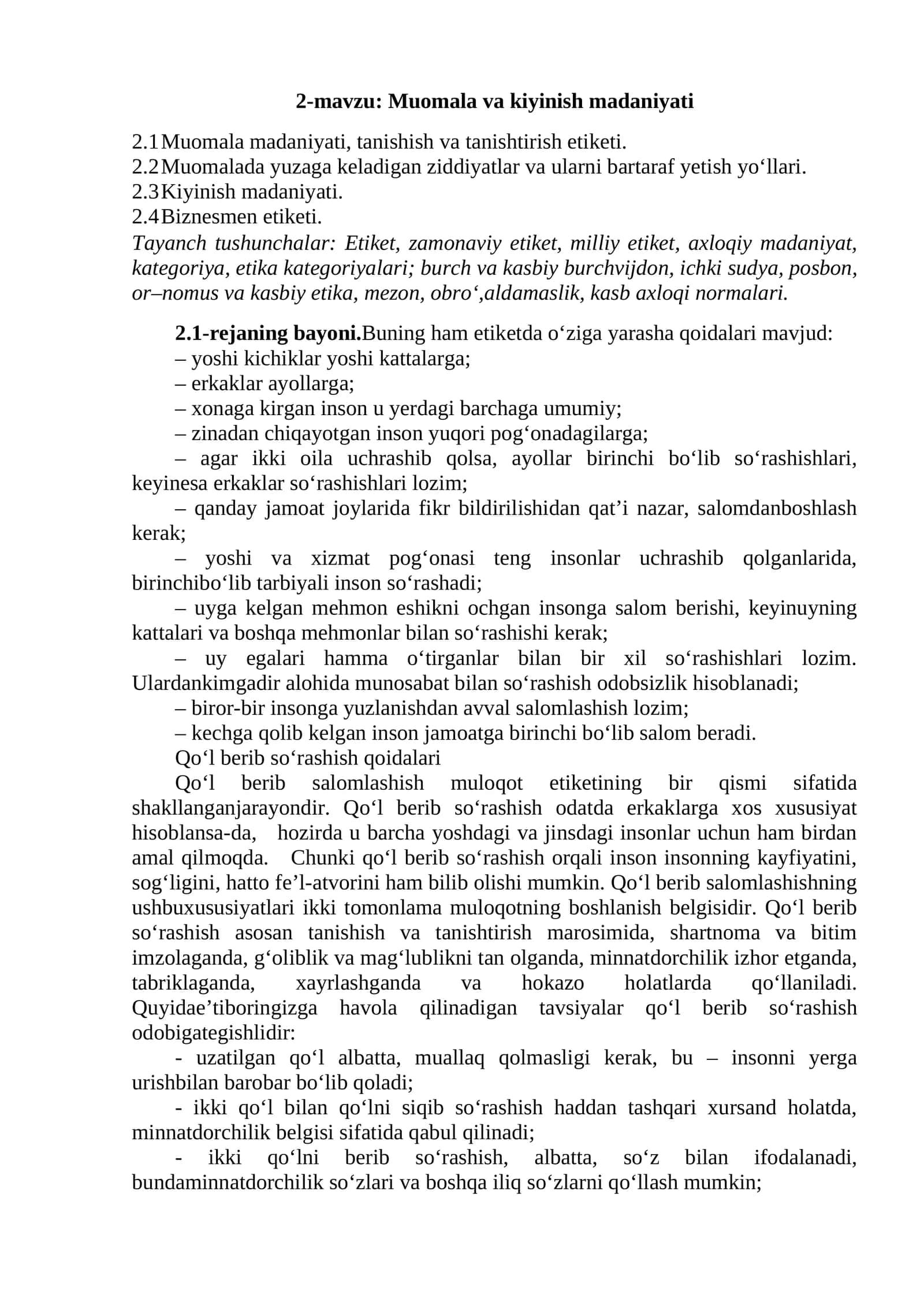 Muomala va kiyinish madaniyati 1